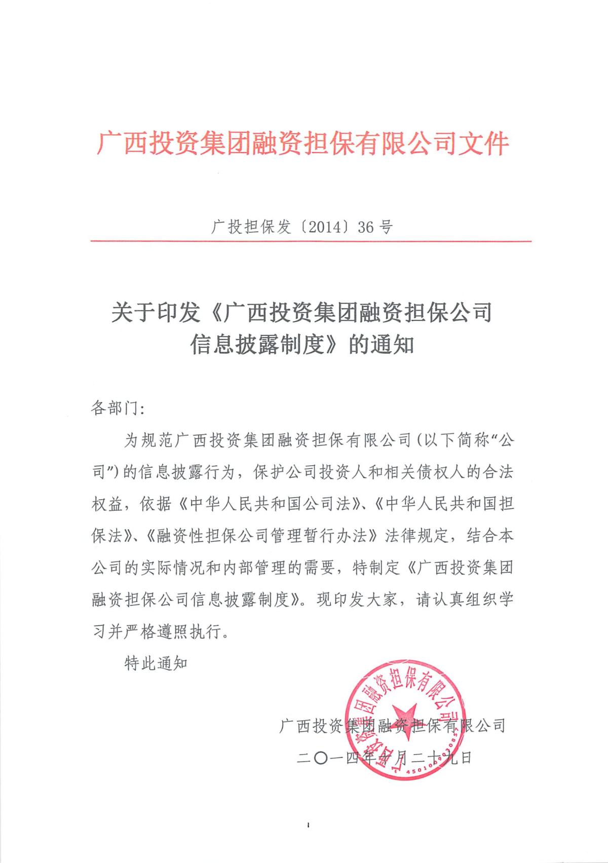 九游会·J9(中国游)集团官网-真人游戏第一品牌