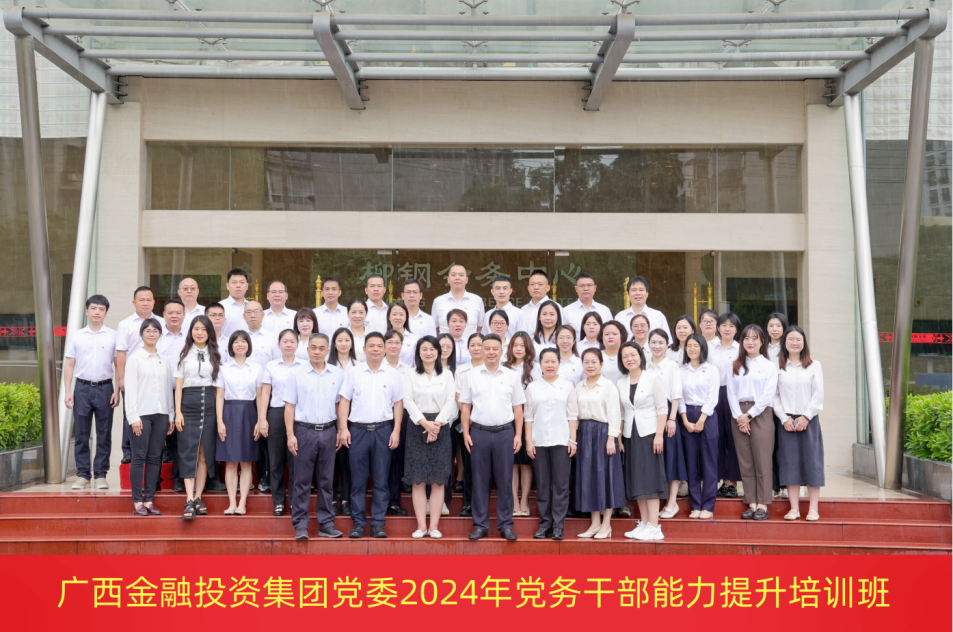 九游会·J9(中国游)集团官网-真人游戏第一品牌