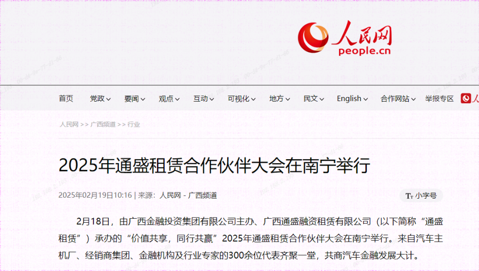 九游会·J9(中国游)集团官网-真人游戏第一品牌