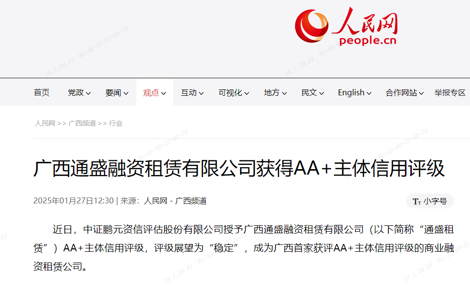 九游会·J9(中国游)集团官网-真人游戏第一品牌