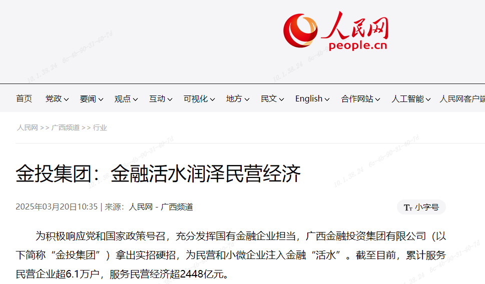 九游会·J9(中国游)集团官网-真人游戏第一品牌