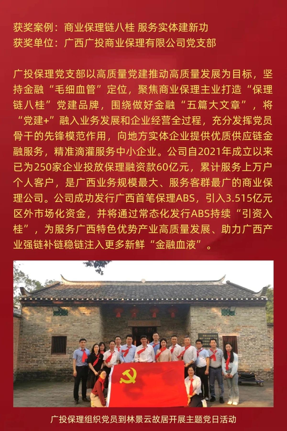 九游会·J9(中国游)集团官网-真人游戏第一品牌