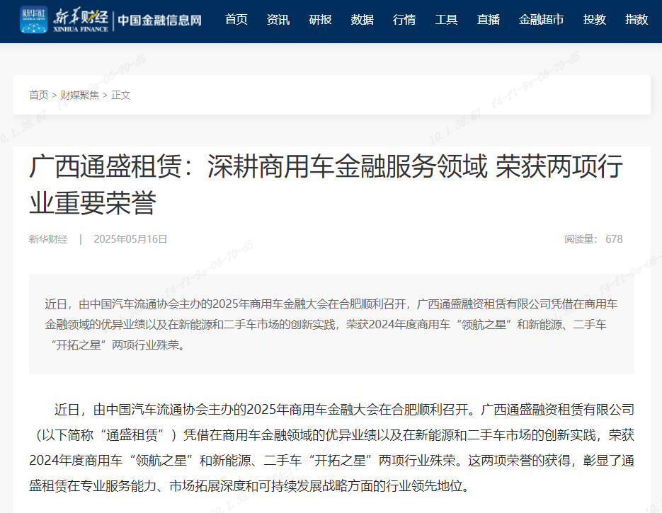 九游会·J9(中国游)集团官网-真人游戏第一品牌