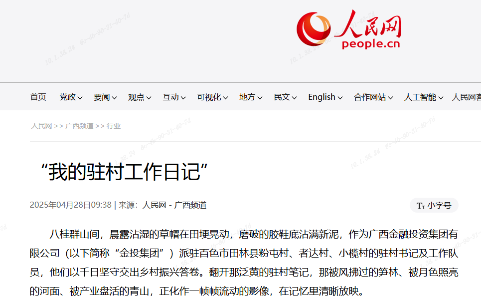 九游会·J9(中国游)集团官网-真人游戏第一品牌