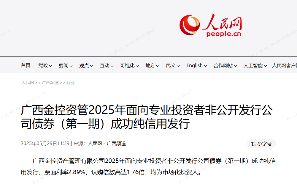 九游会·J9(中国游)集团官网-真人游戏第一品牌