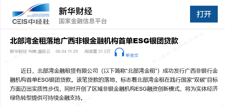 九游会·J9(中国游)集团官网-真人游戏第一品牌