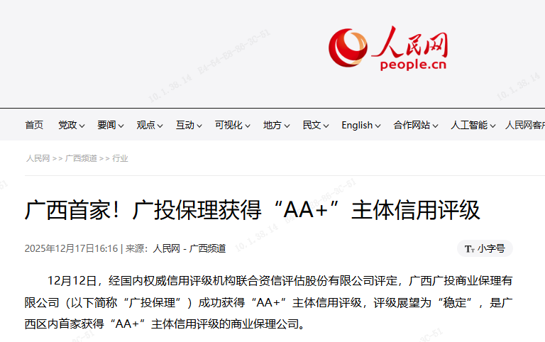 九游会·J9(中国游)集团官网-真人游戏第一品牌