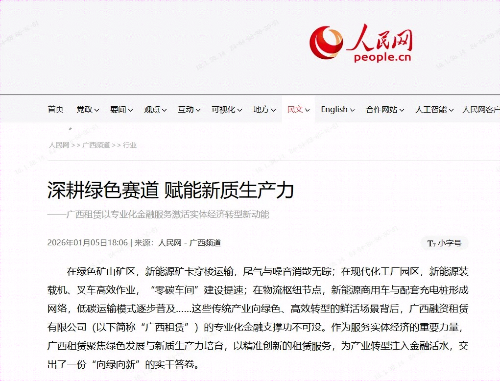 九游会·J9(中国游)集团官网-真人游戏第一品牌