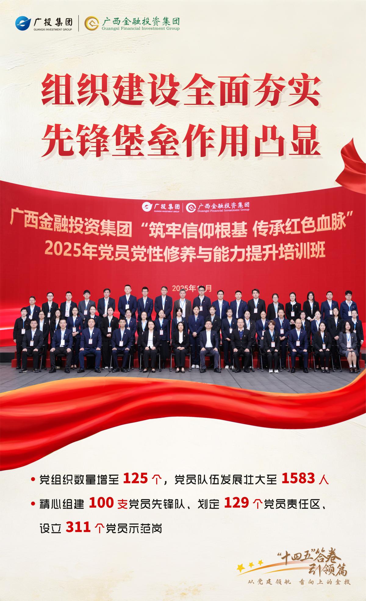 九游会·J9(中国游)集团官网-真人游戏第一品牌